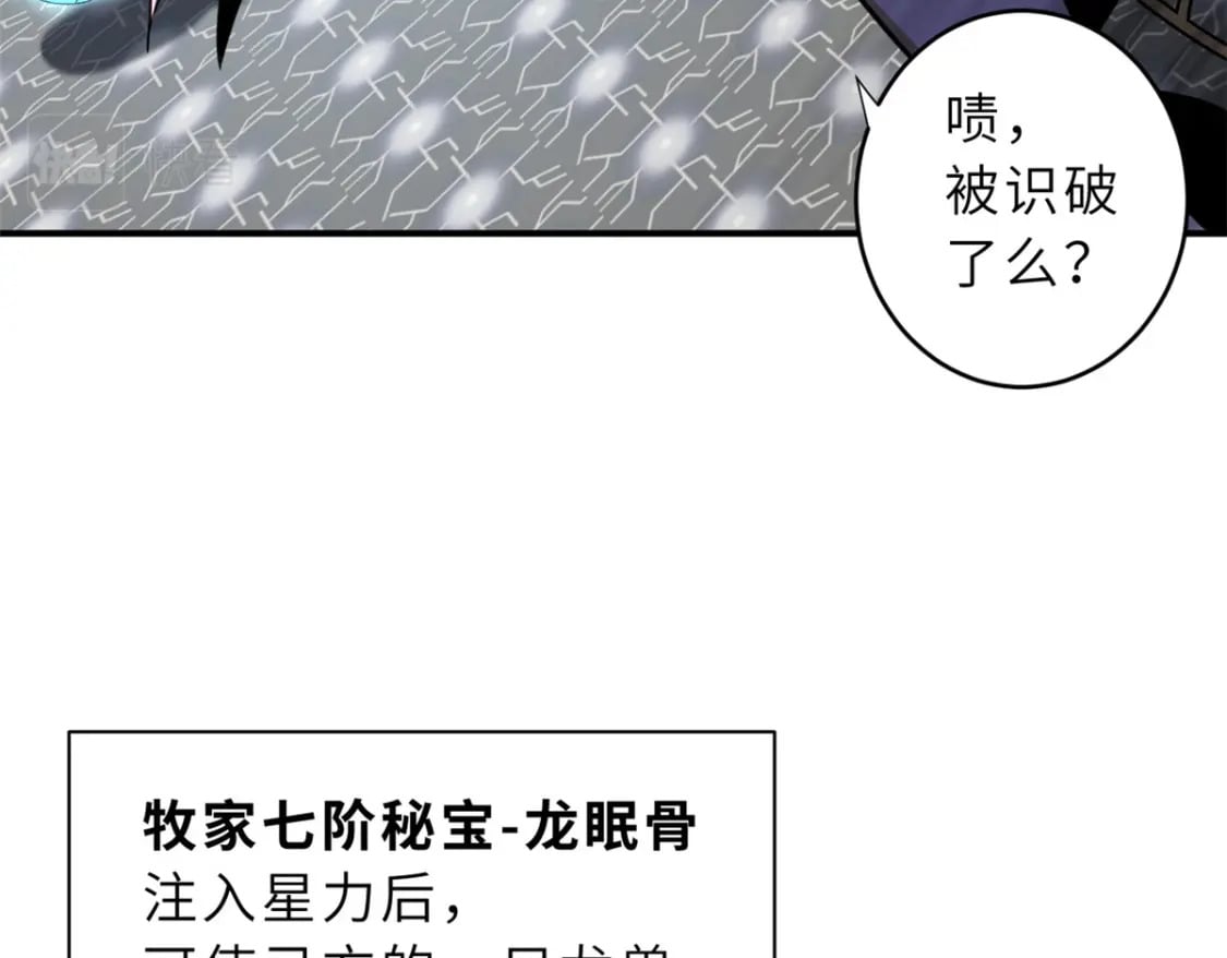 85 五人混战擂台赛（下）33