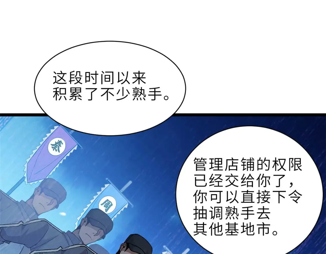 144 避难所42