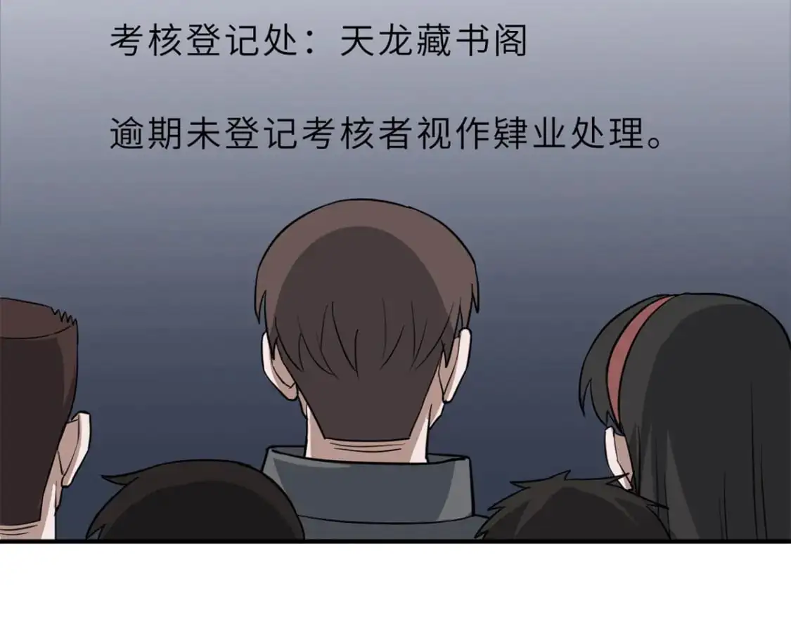 123 分班考核77