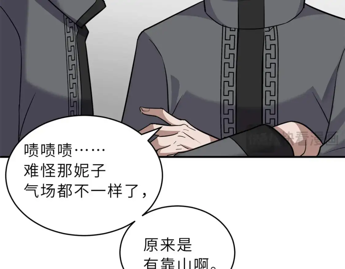 130 跟踪106
