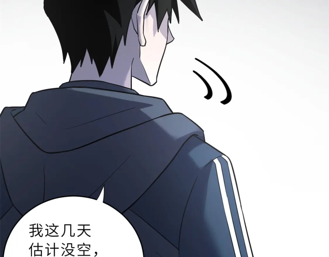 86 不动琉璃身146