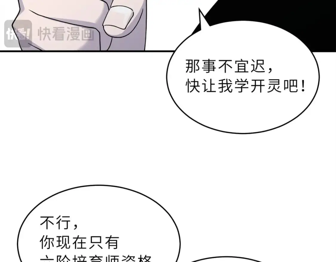 120 王70