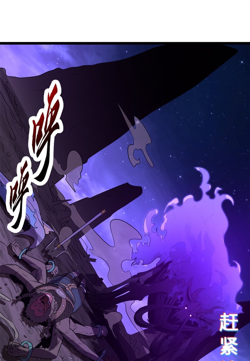 25 讨伐魔骸兽！30
