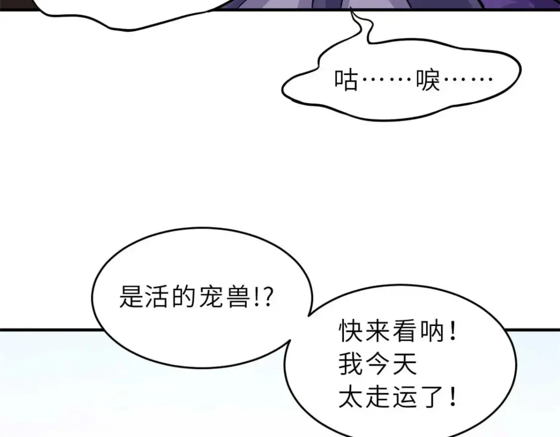 124 打赌82