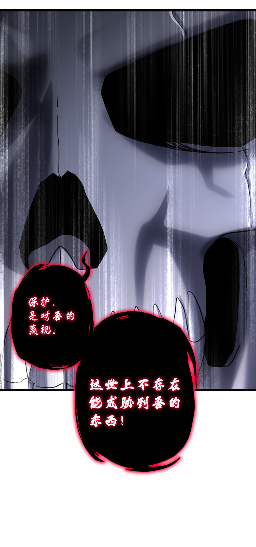12 刀口舔血！44