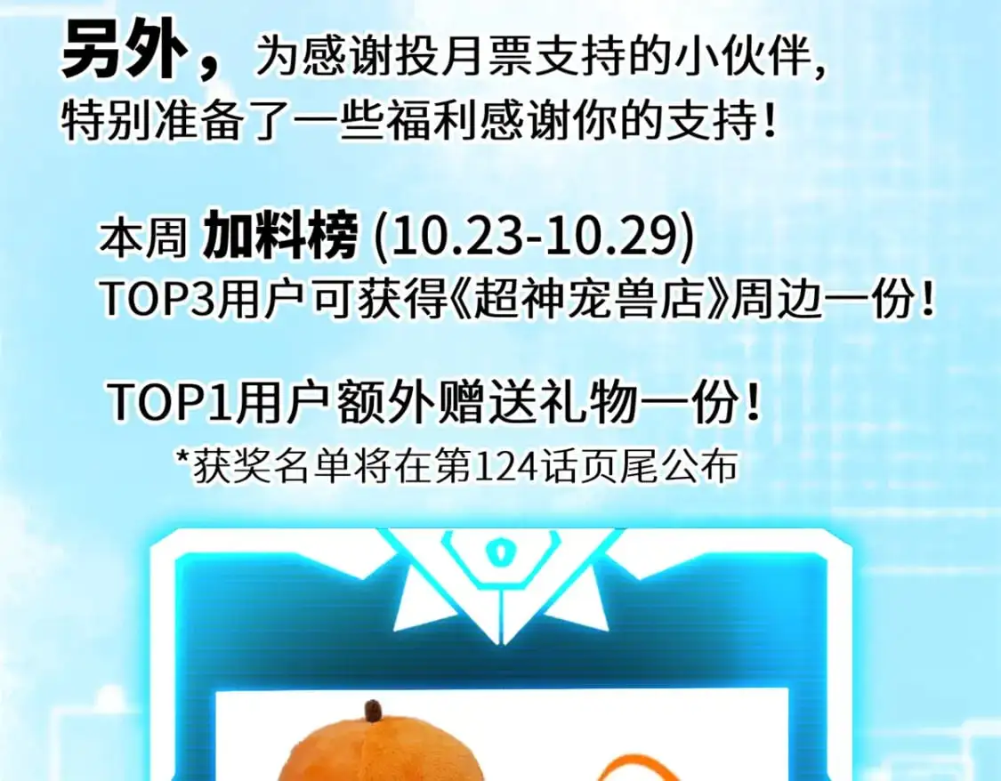 123 分班考核122