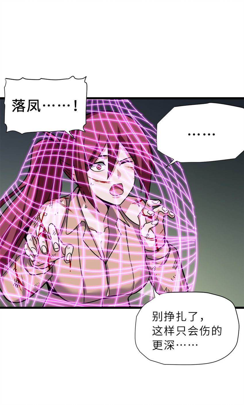 16 竟然领悟了！44