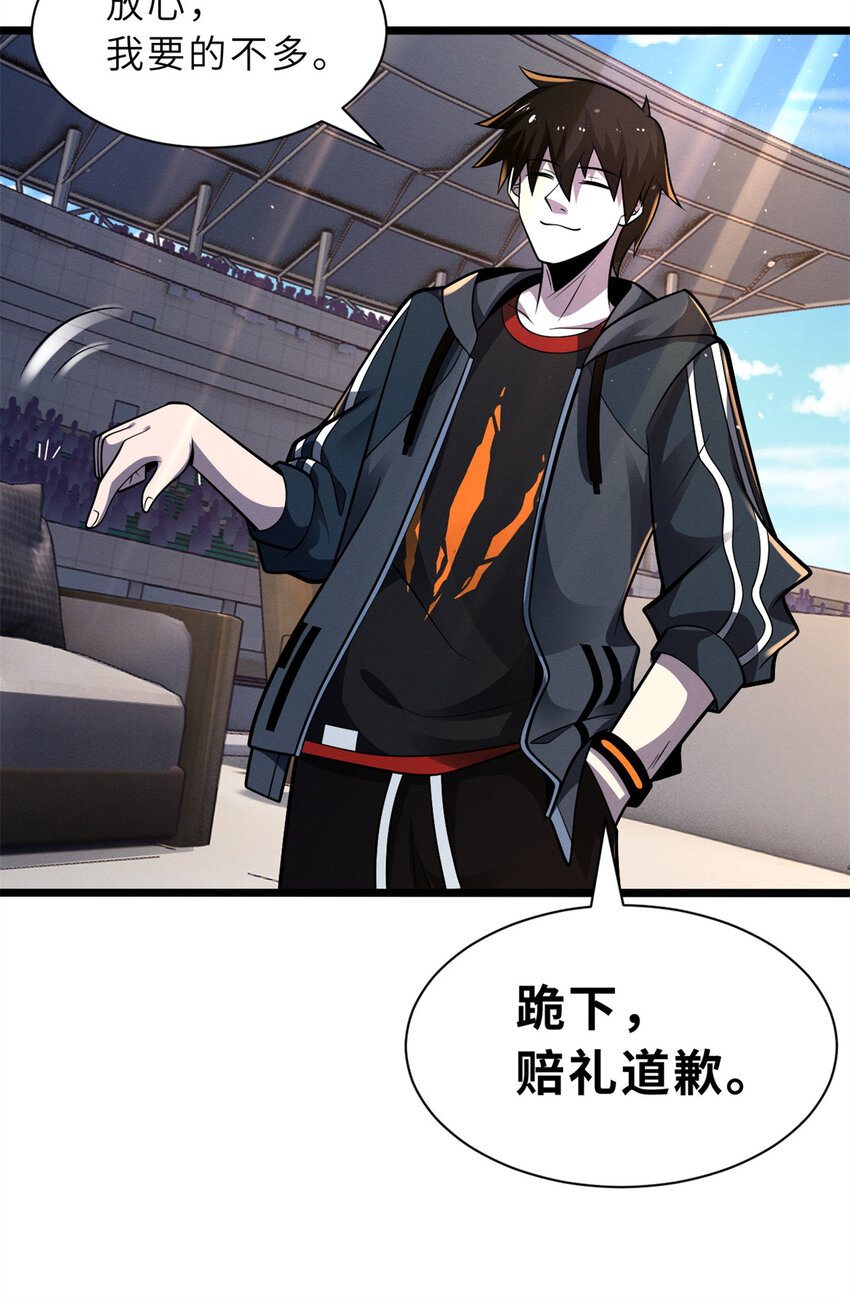 48 求锤得锤！60