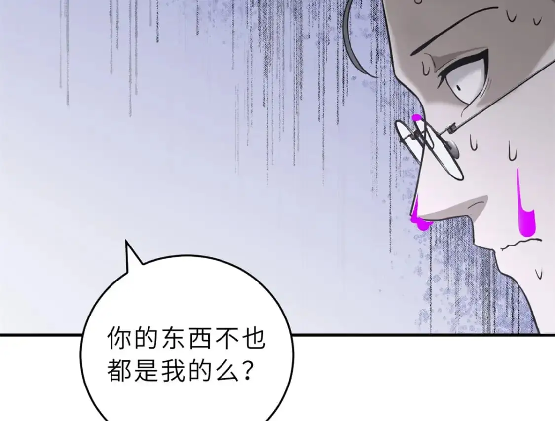 122 众怒78