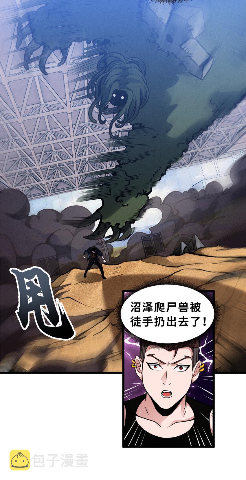 41 龙江第一帅！48