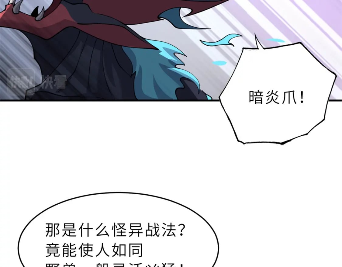 84 五人混战擂台赛（中）22