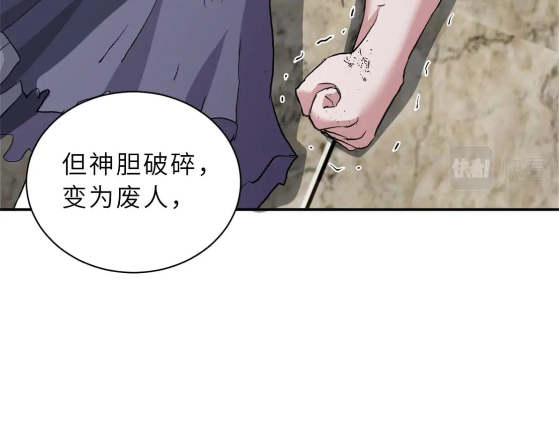 87 天劫87