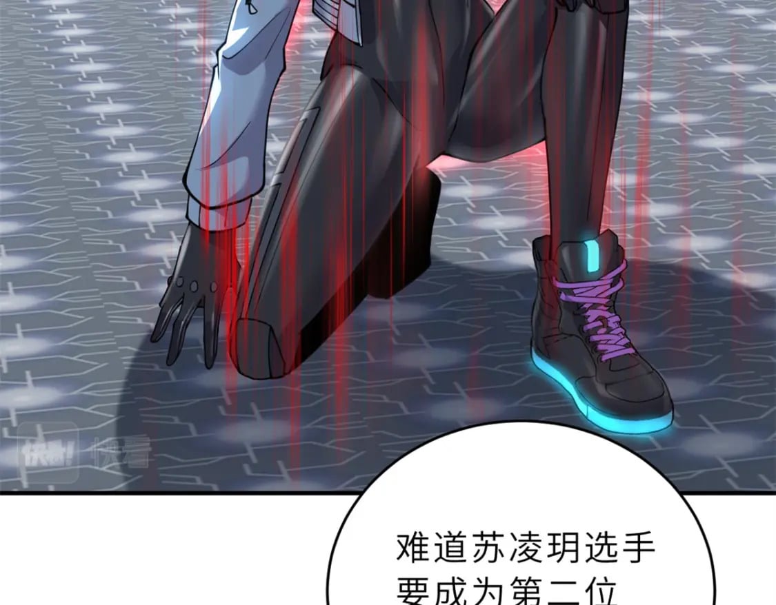 84 五人混战擂台赛（中）73