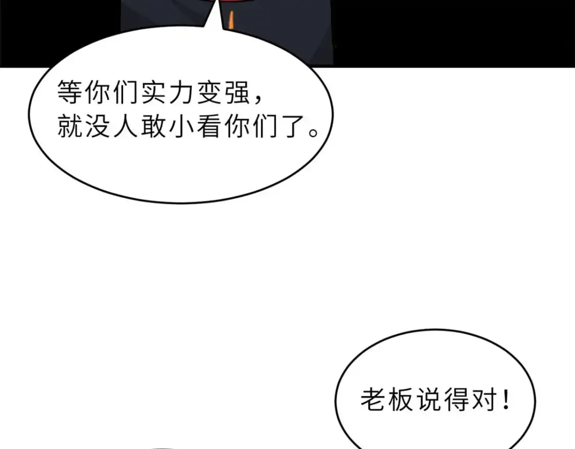129 登门谢罪7