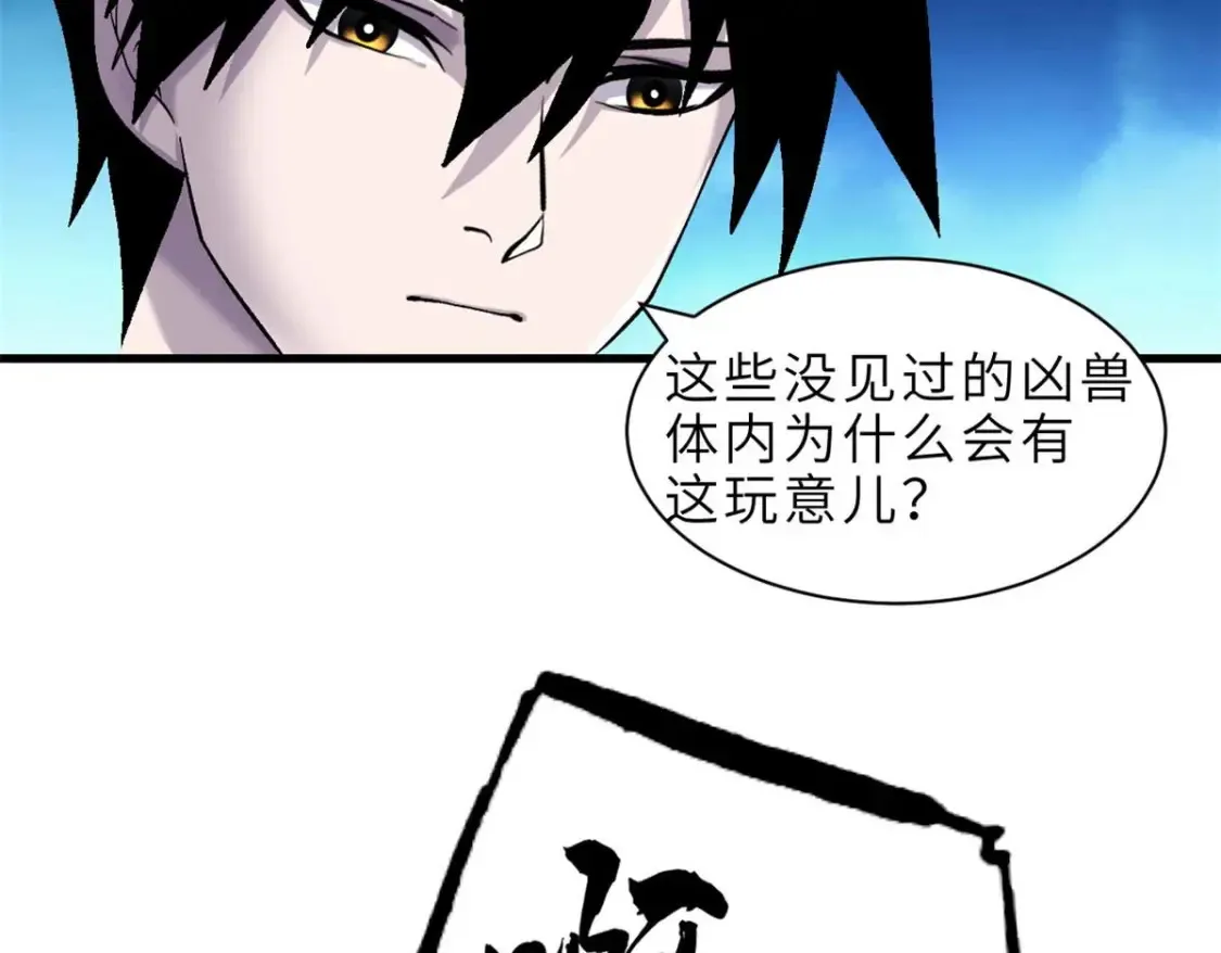 137 开战52