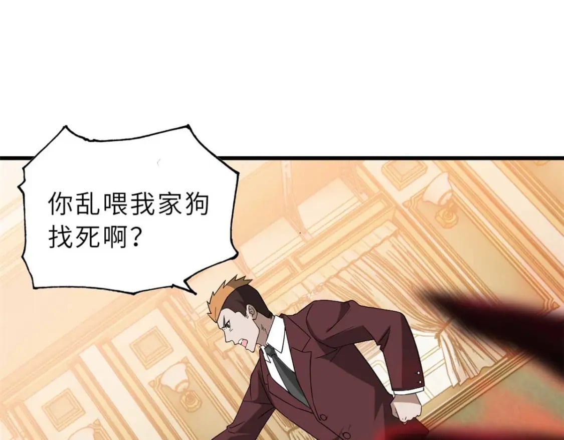 114 出发68