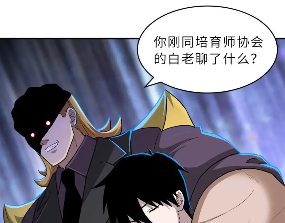 121 找人18
