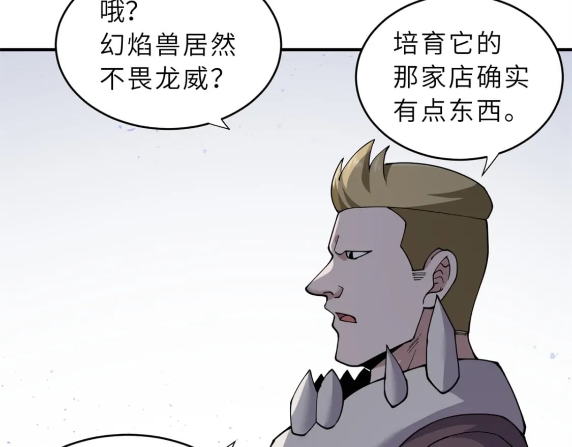 84 五人混战擂台赛（中）61