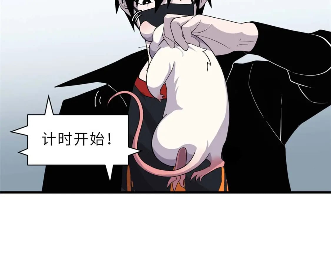 118 考核84