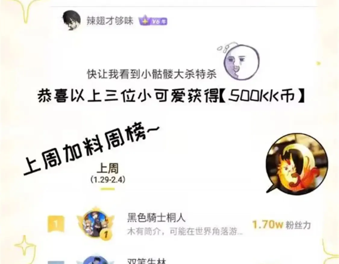 137 开战134