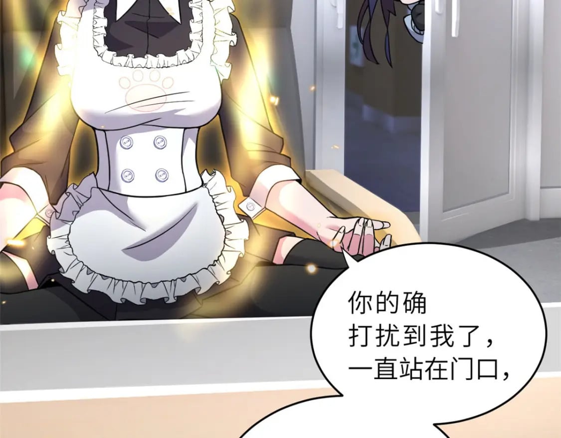 86 不动琉璃身34