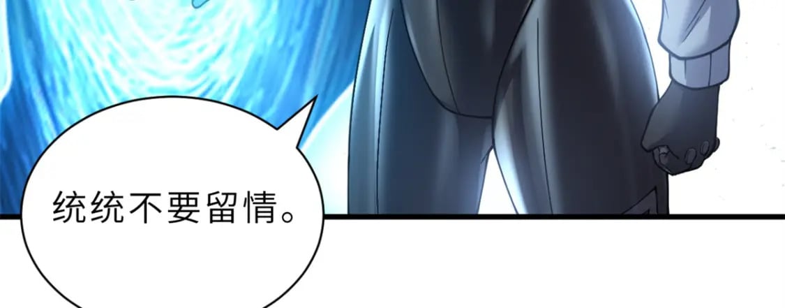 83 五人混战擂台赛（上）97