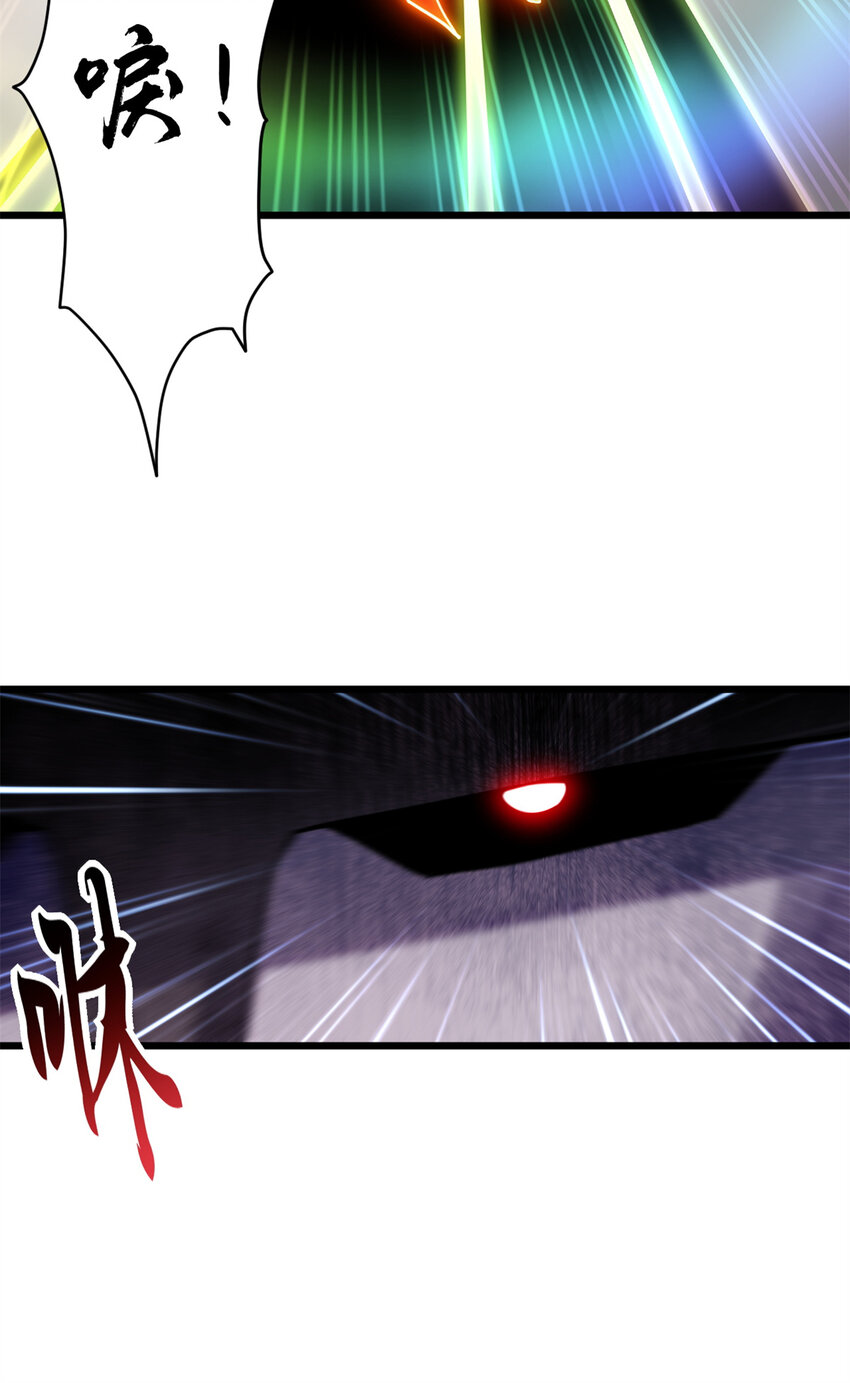 17 残暴的风魔兽28