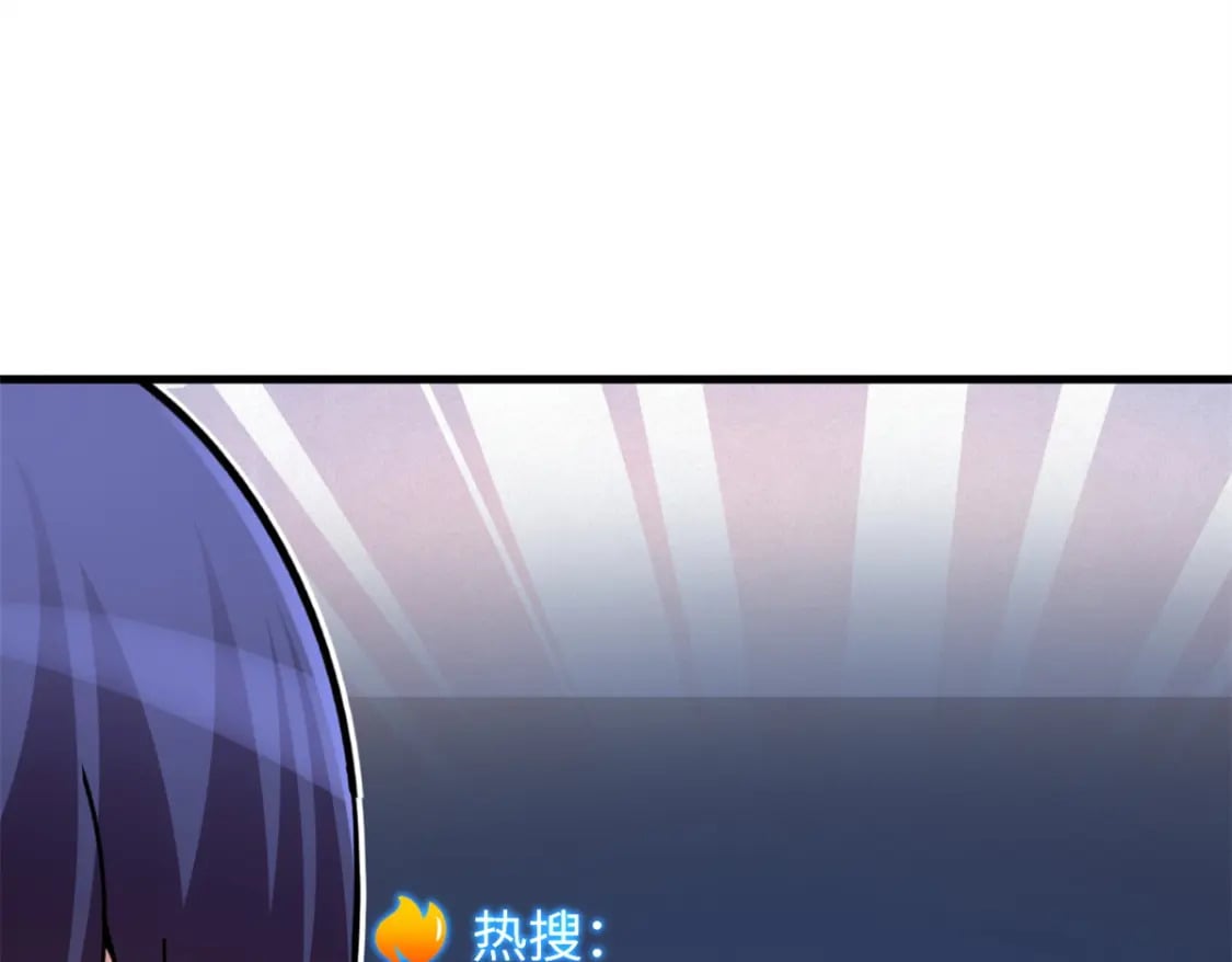 71 搞个大新闻110