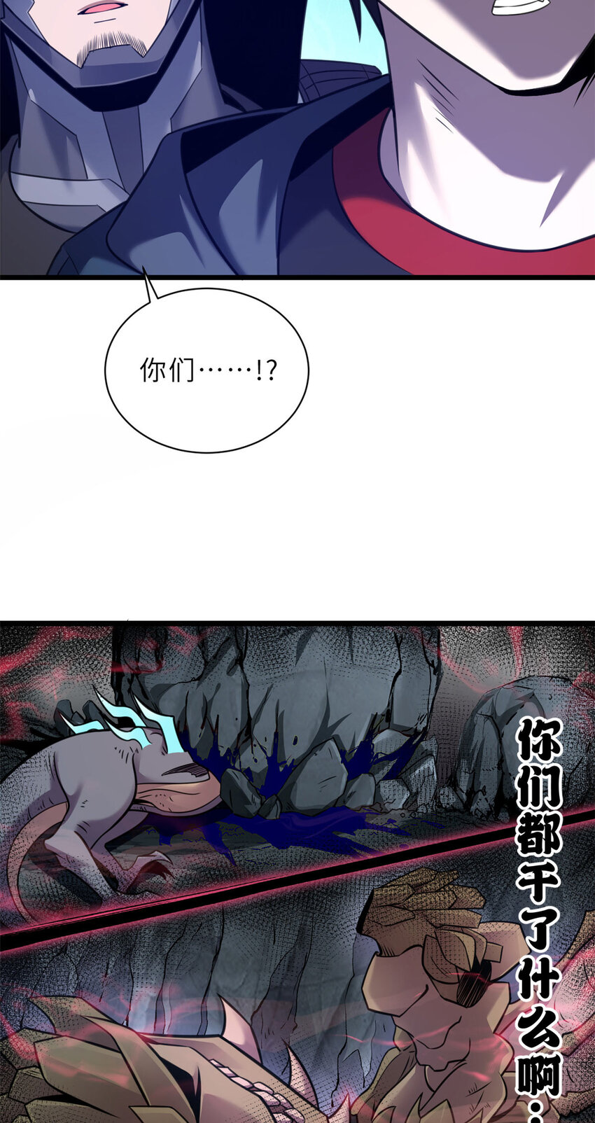55 横插一刀11
