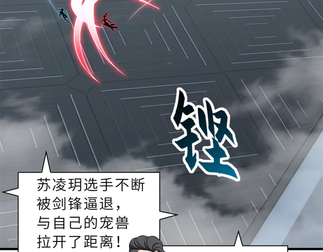 98 突破口108