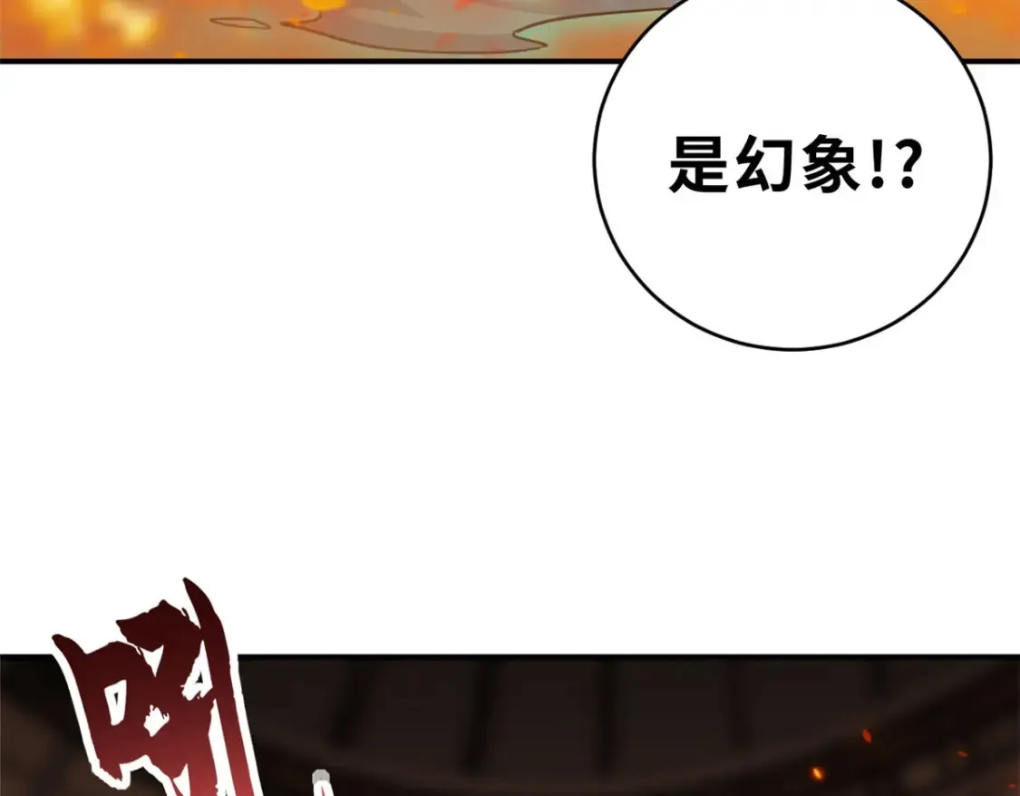 134 碾压68