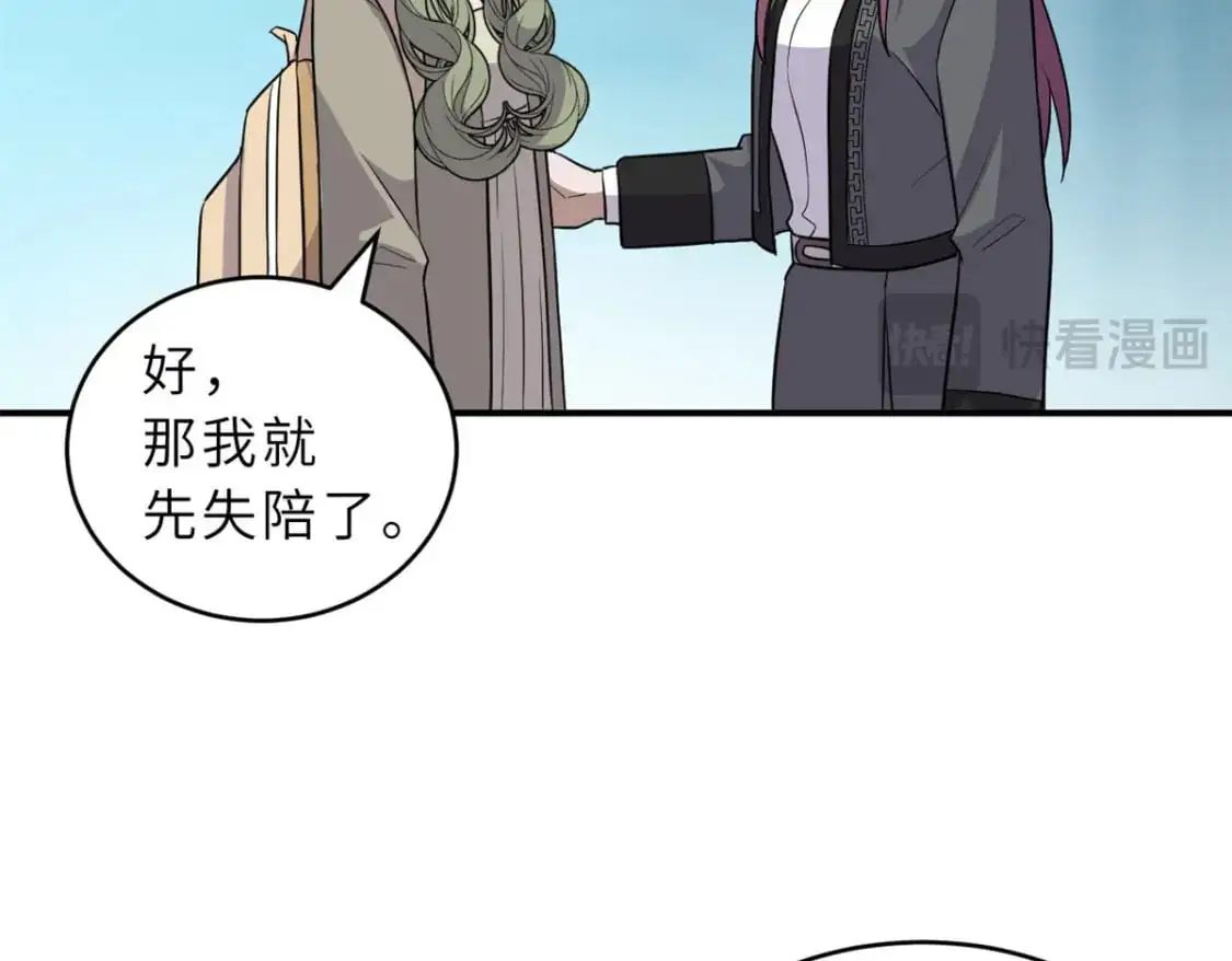 130 跟踪148
