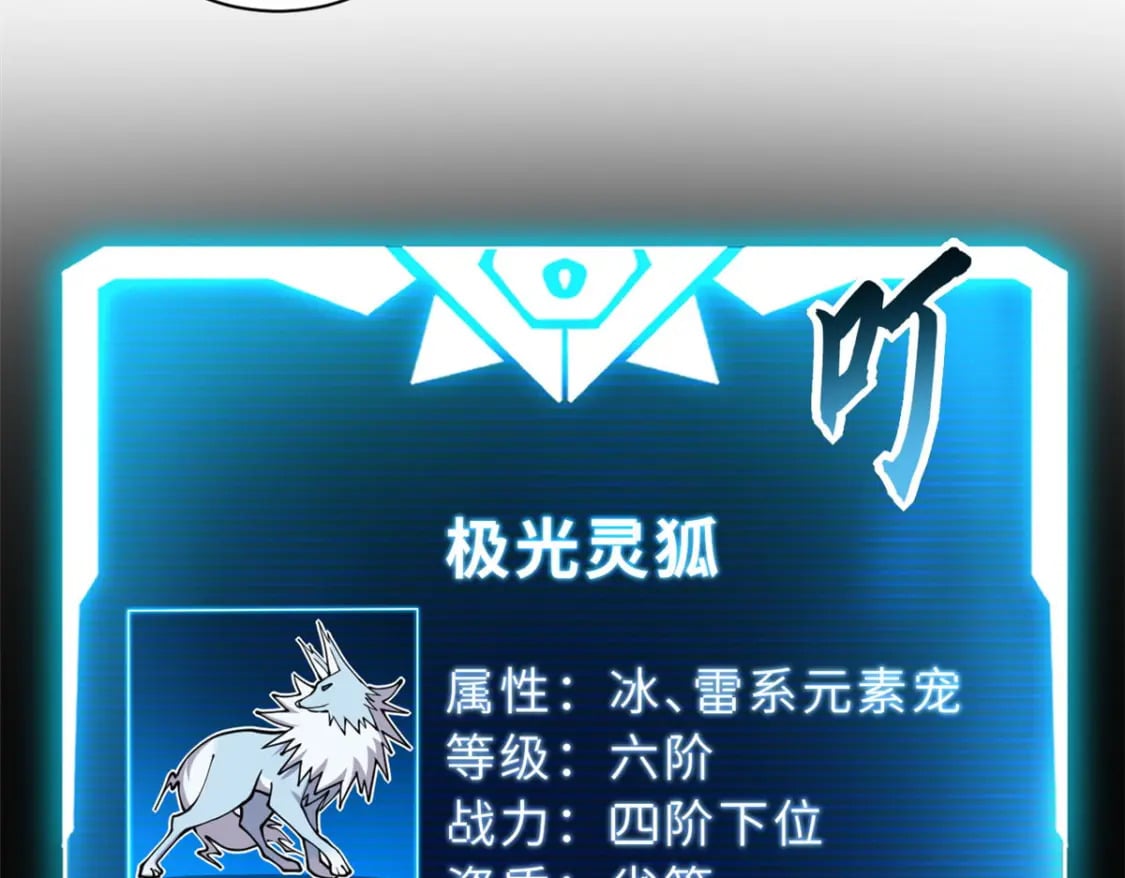 73 幕后黑手12