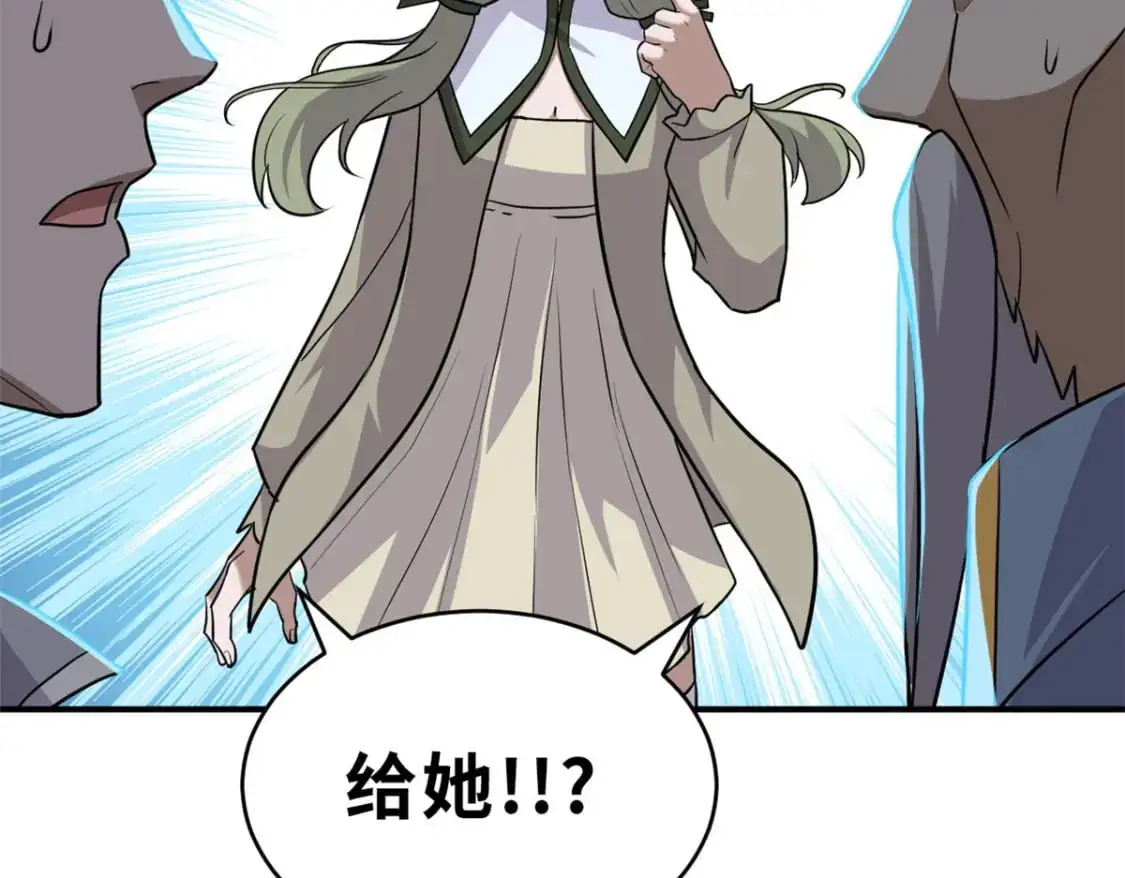 130 跟踪4