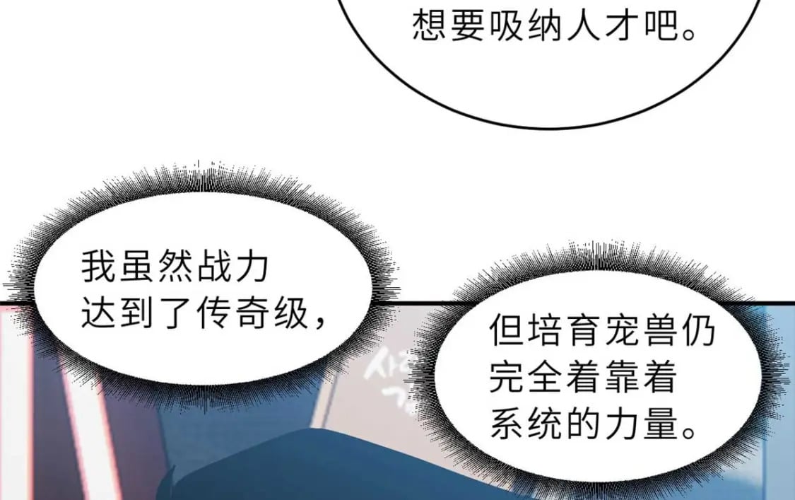 114 出发35