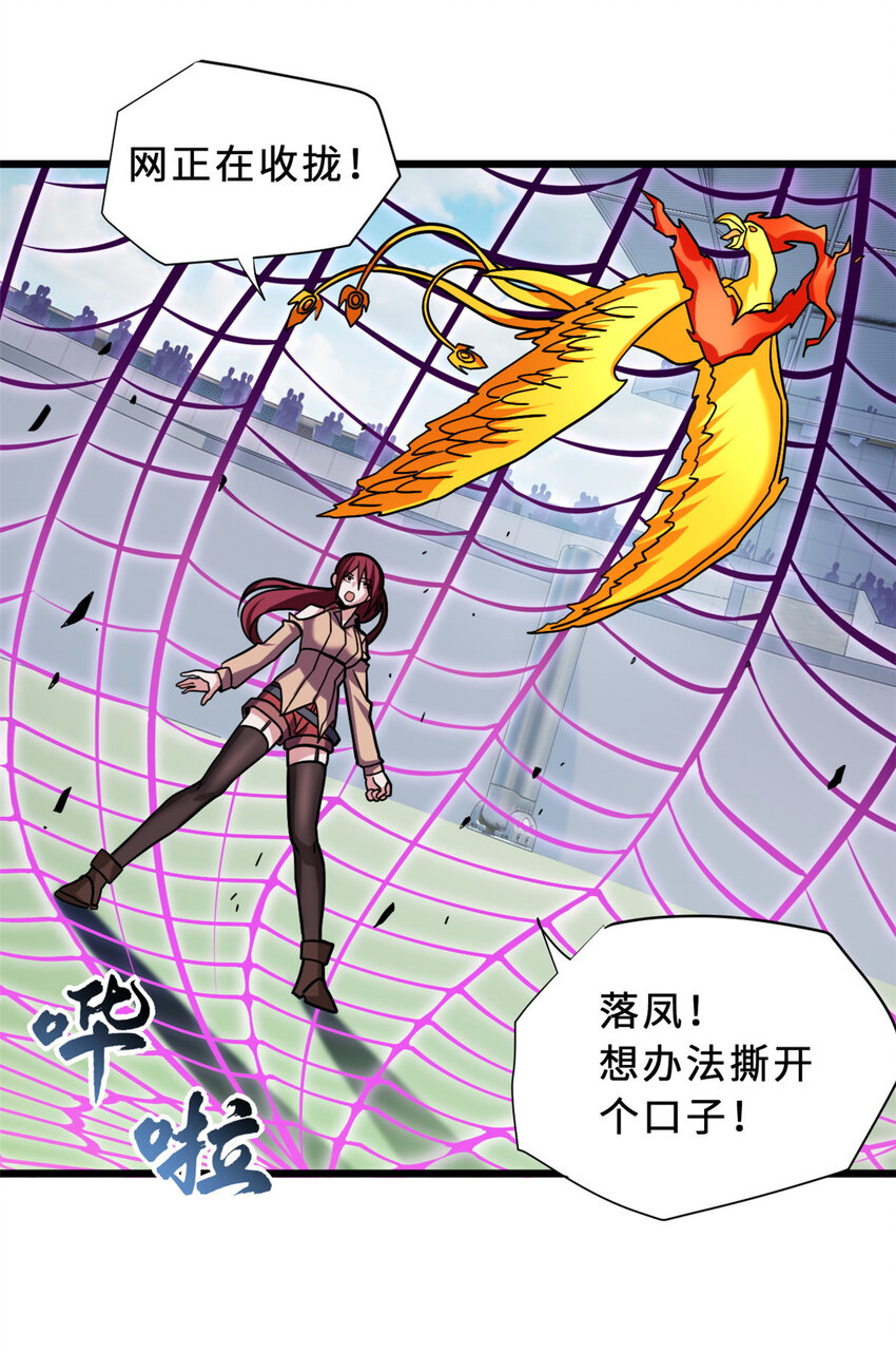 16 竟然领悟了！38