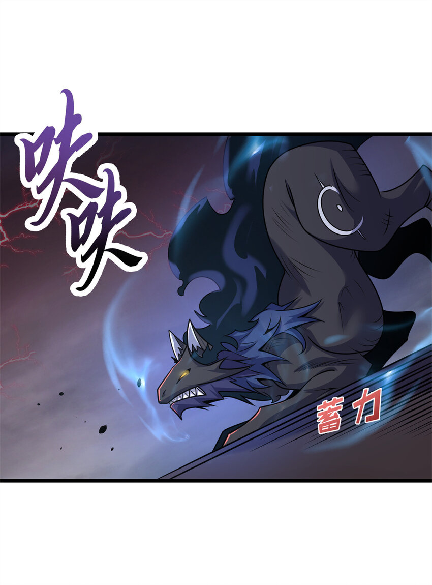 53 大战风翼蟒群！37