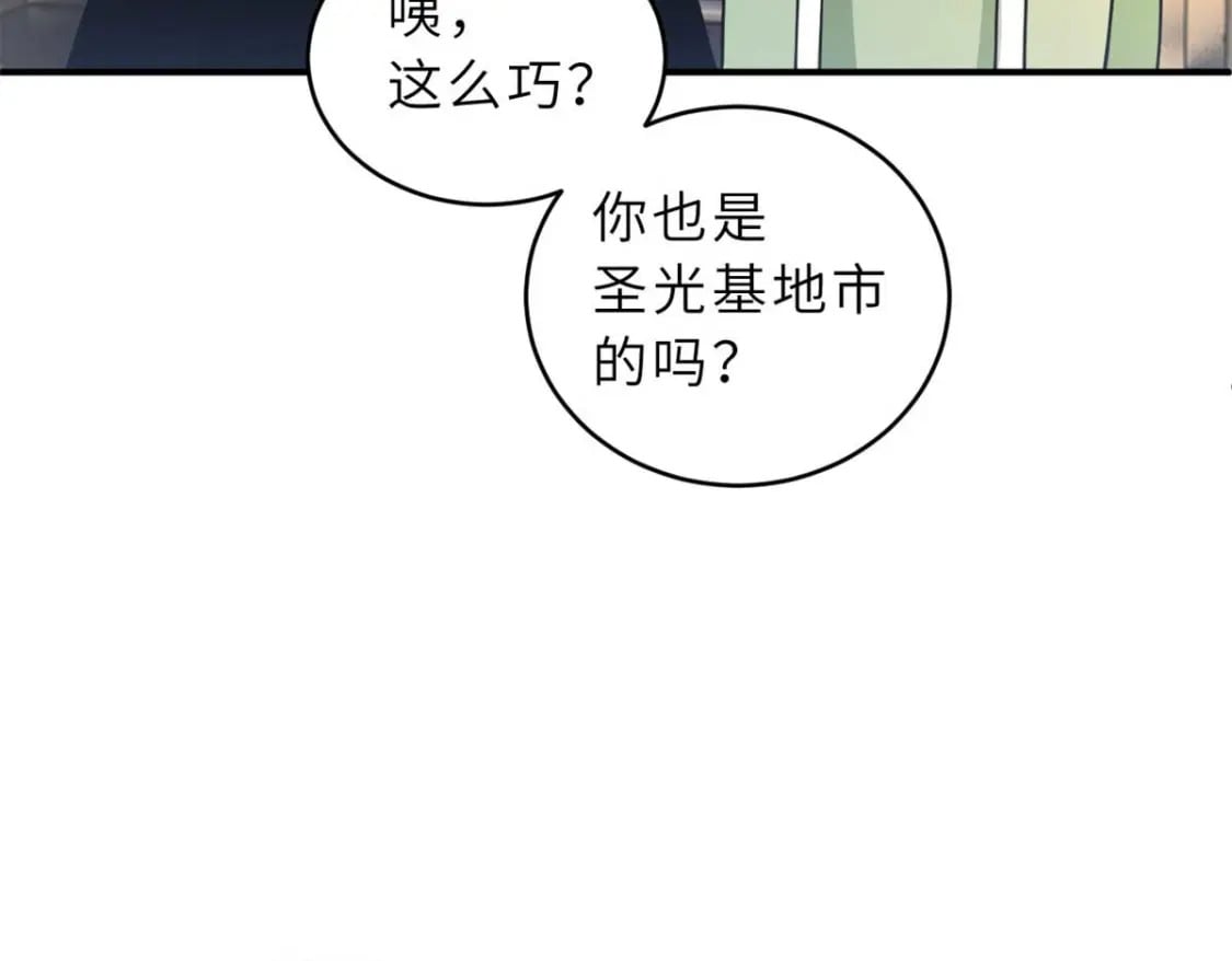 115 出头75