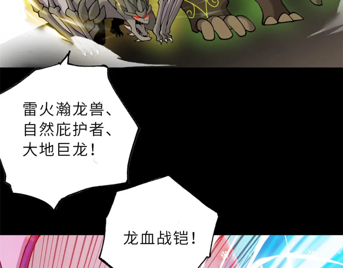 93 风神雷凌箭66