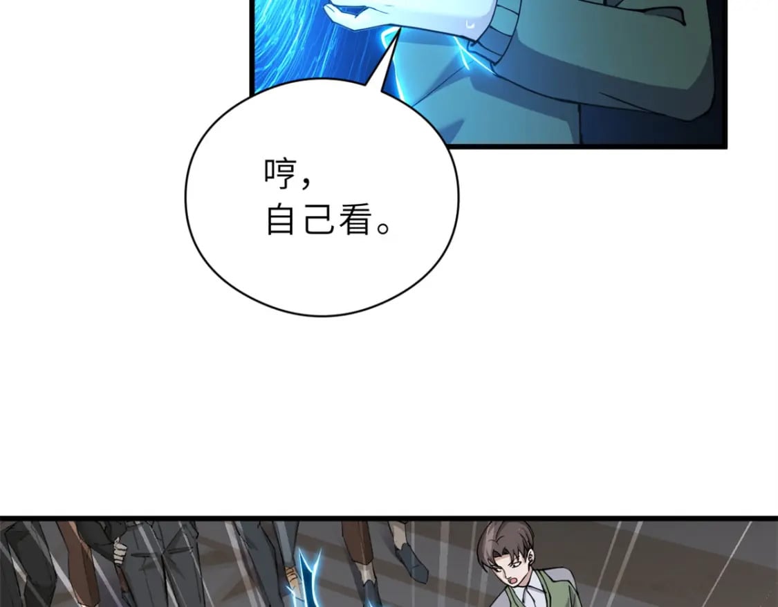72 暗流涌动139