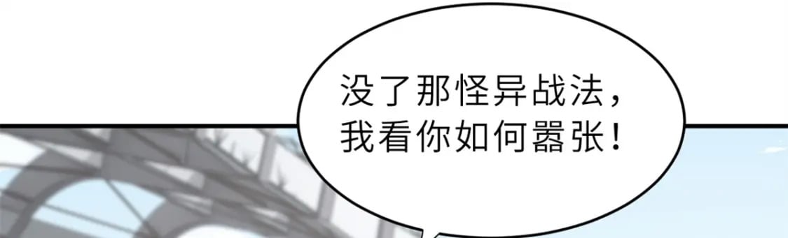 84 五人混战擂台赛（中）68