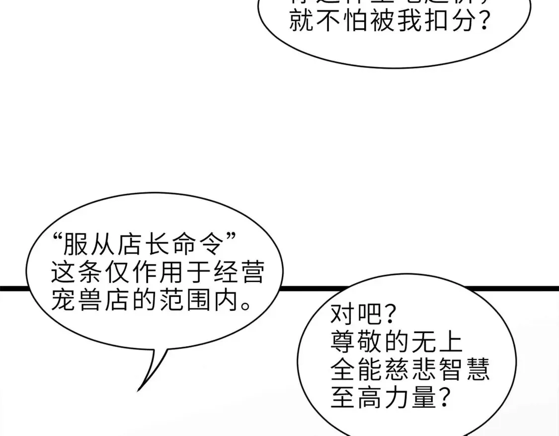 141 浮出水面22