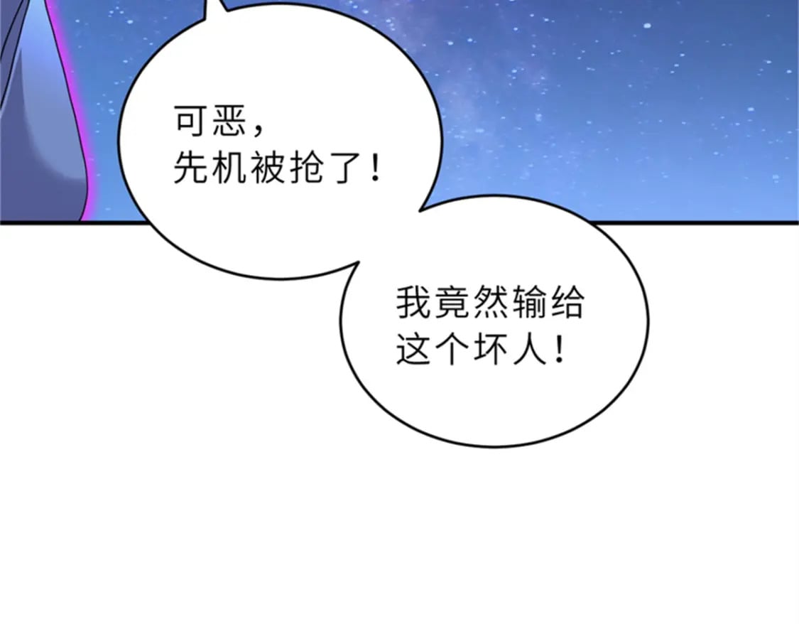 111 全力以赴10