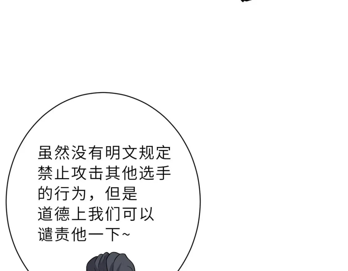 80 首战告捷120