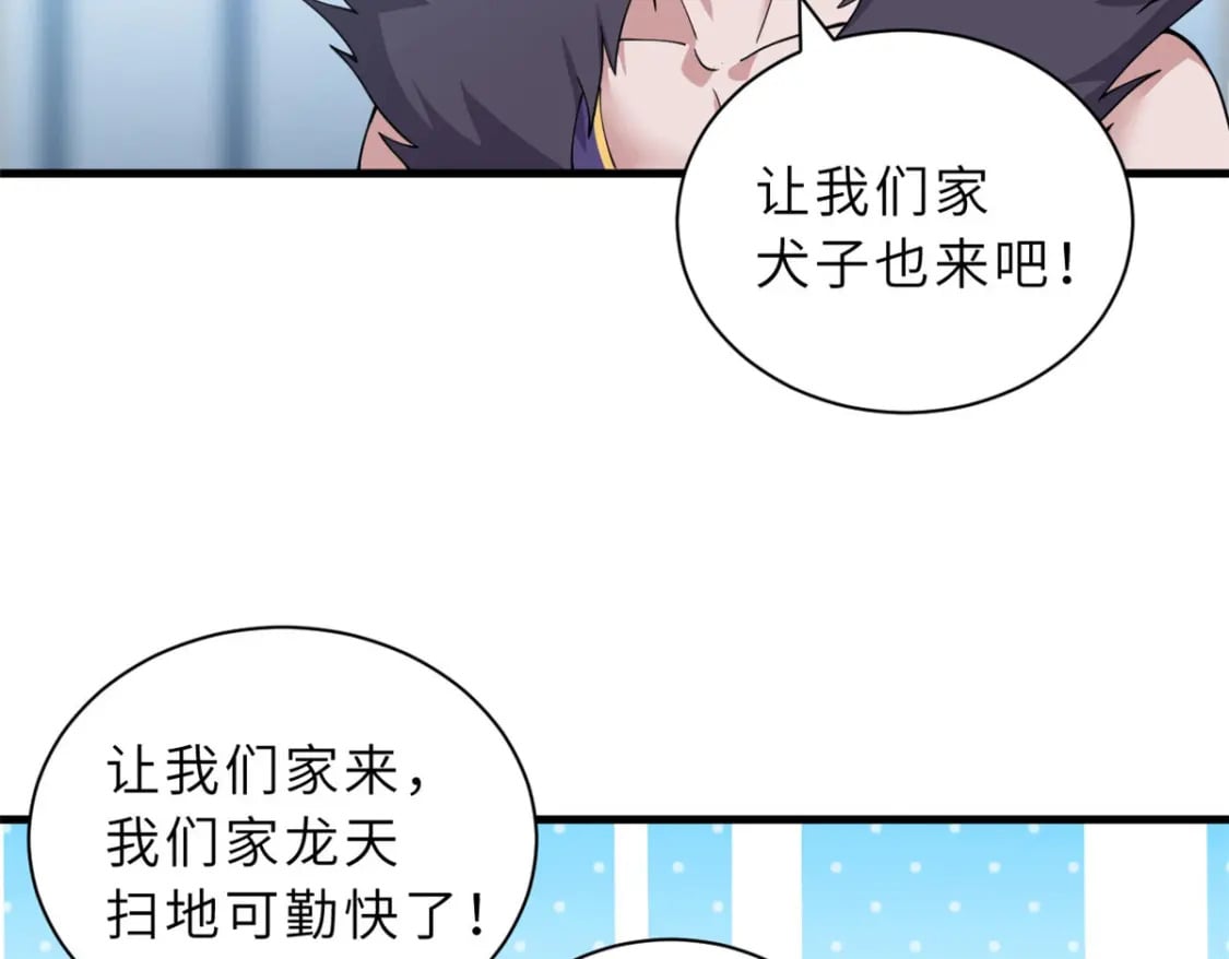 107 员工会议109
