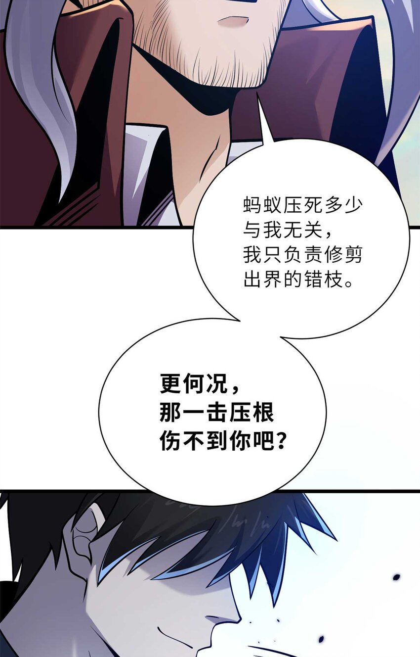 52 龙骨天骄榜14