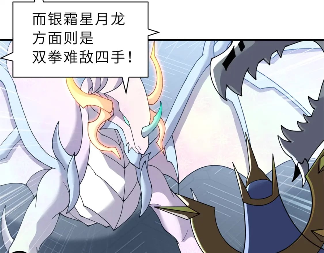 98 突破口113