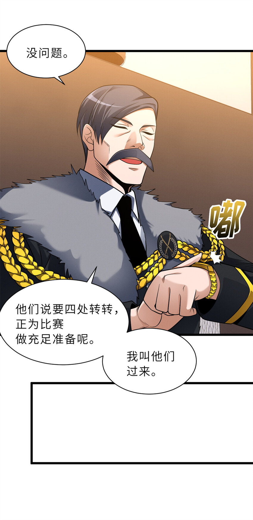 44 价值50000能量的实力28