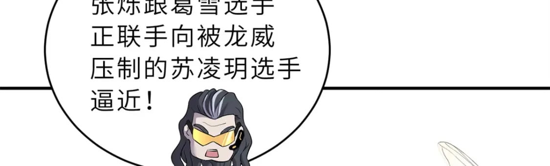 84 五人混战擂台赛（中）71