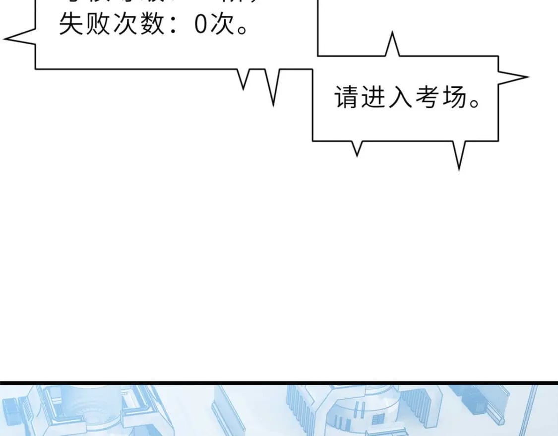 118 考核76